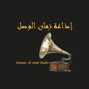 Zamanalwasl Radio
