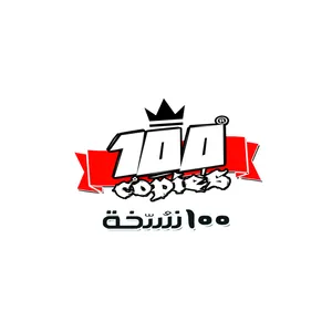 100 Copies Music Radio - Cairo (١٠٠ كوبيز ميوزك)