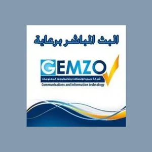 Radio Al shark Al awsat  (إذاعة الشرق الأوسط)