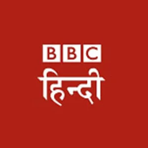 BBC Hindi Radio