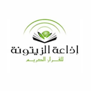 Radio Zitouna 97.6 fm