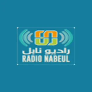 Radio nabeul