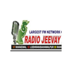 Radio jeevay fm 97.0