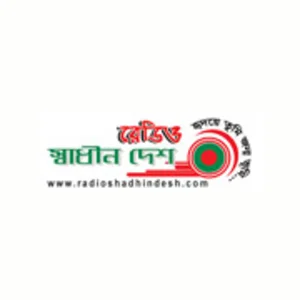 Radio shadhin desh