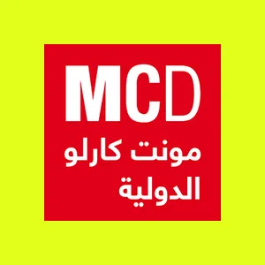 Montecarlo al doualiya (مونت كارلو الدولية)